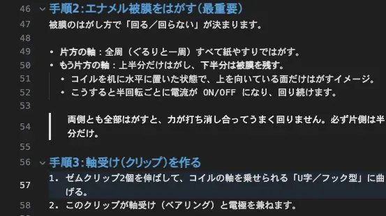 Heading and text styling display in the meo extension